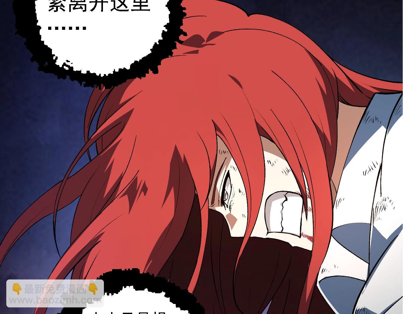 從大樹開始的進化 - 第175話 實力大增的異獸們(3/4) - 2