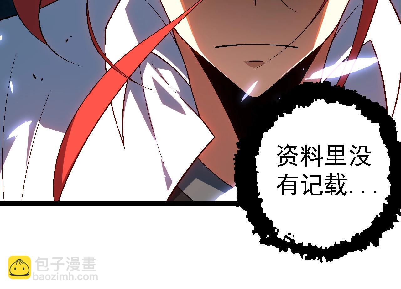 從大樹開始的進化 - 第175話 實力大增的異獸們(1/4) - 6