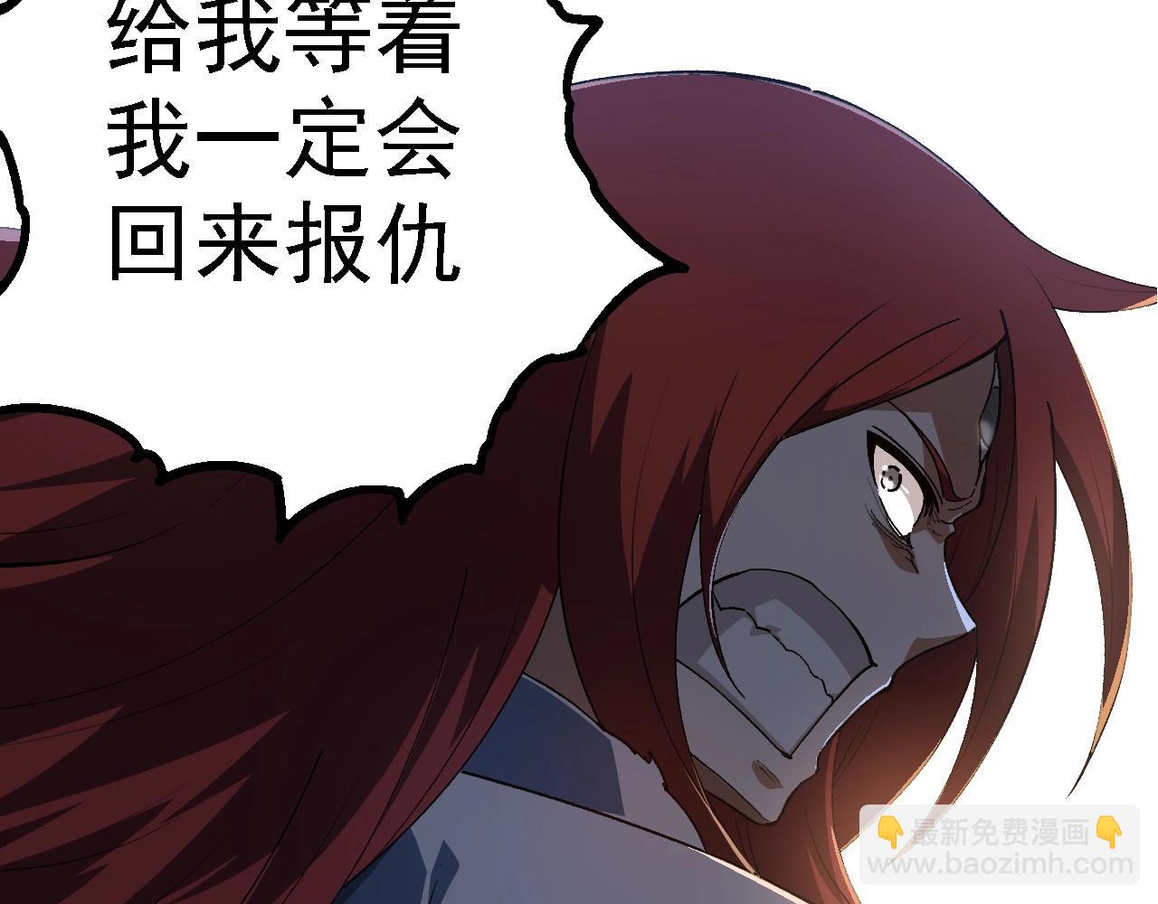 從大樹開始的進化 - 第175話 實力大增的異獸們(3/4) - 7