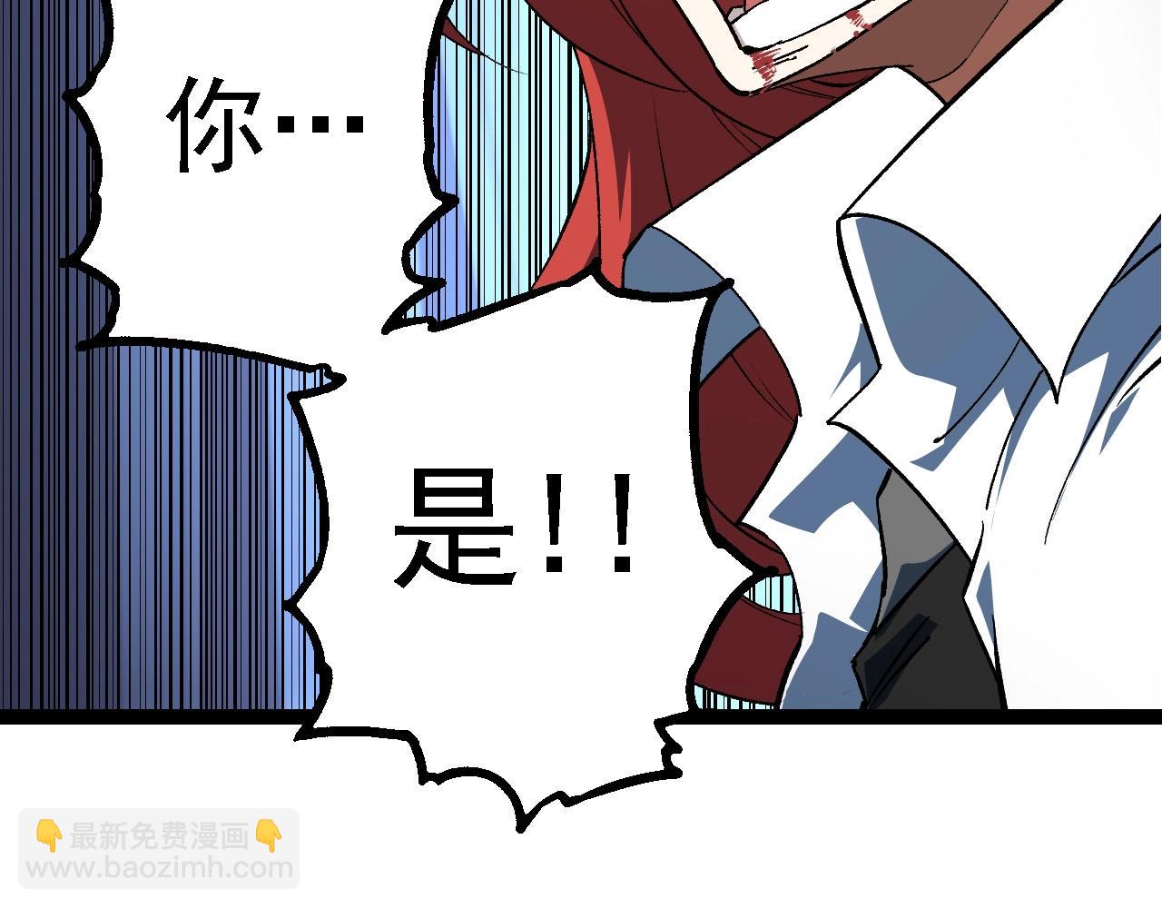 從大樹開始的進化 - 第175話 實力大增的異獸們(4/4) - 2