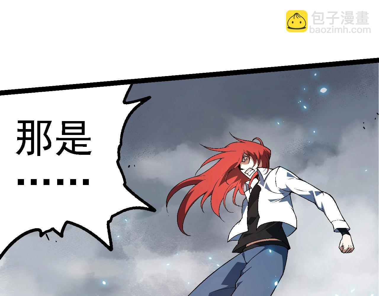 從大樹開始的進化 - 第175話 實力大增的異獸們(1/4) - 7