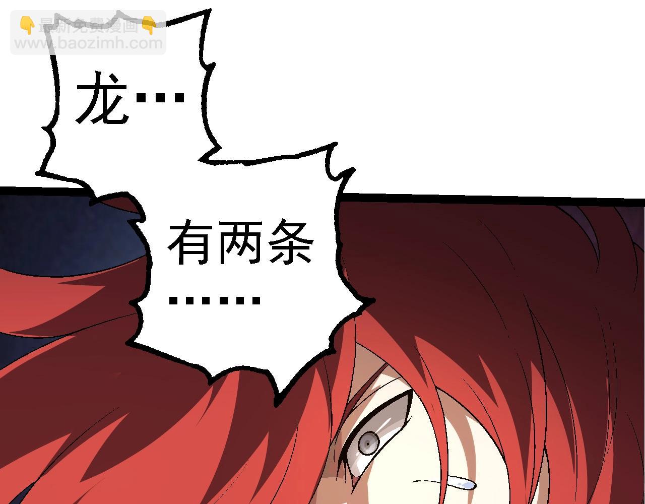 從大樹開始的進化 - 第175話 實力大增的異獸們(1/4) - 3