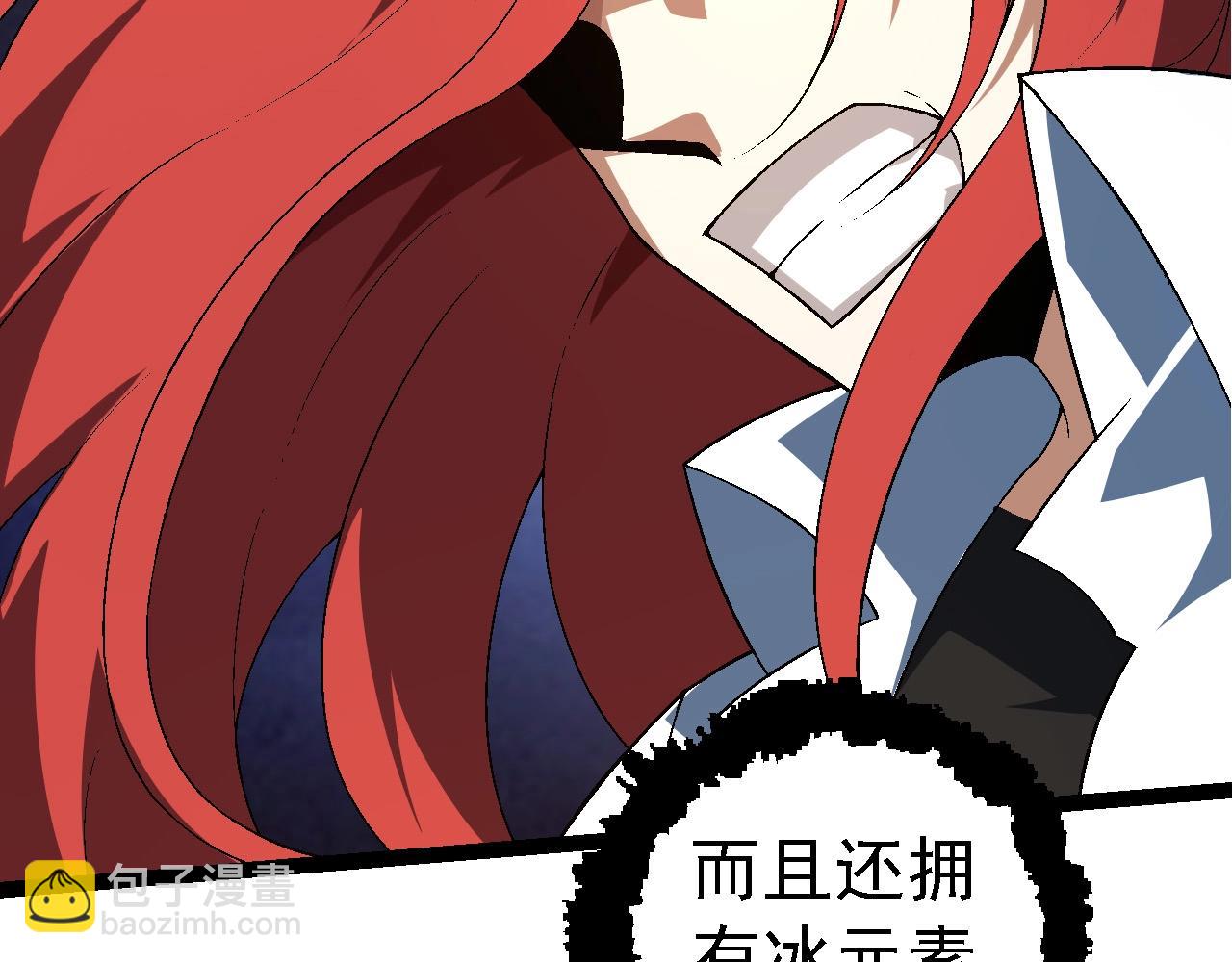 從大樹開始的進化 - 第175話 實力大增的異獸們(1/4) - 4