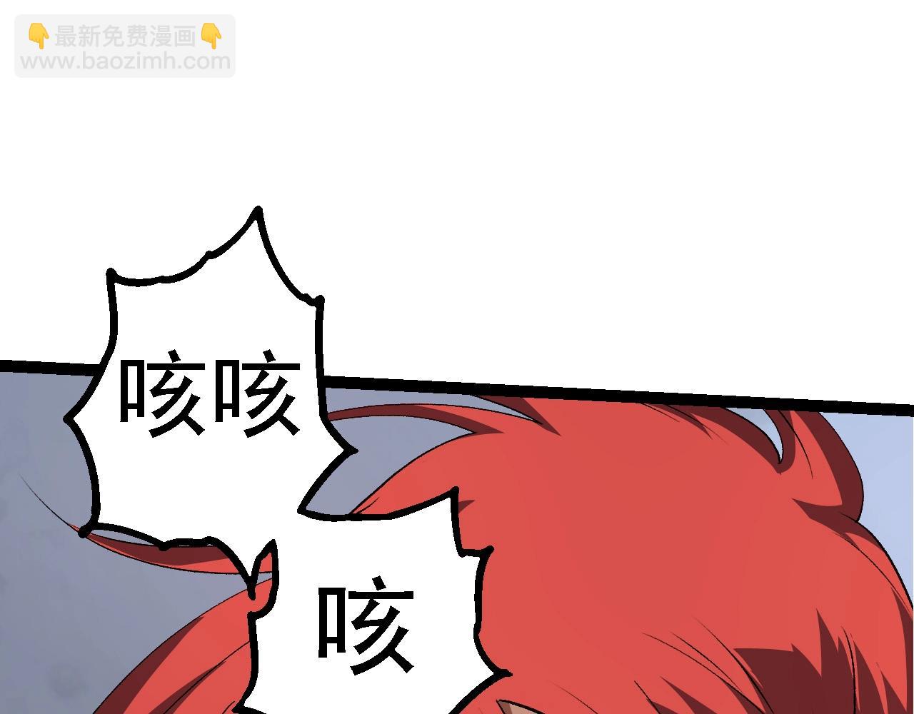 從大樹開始的進化 - 第175話 實力大增的異獸們(1/4) - 8