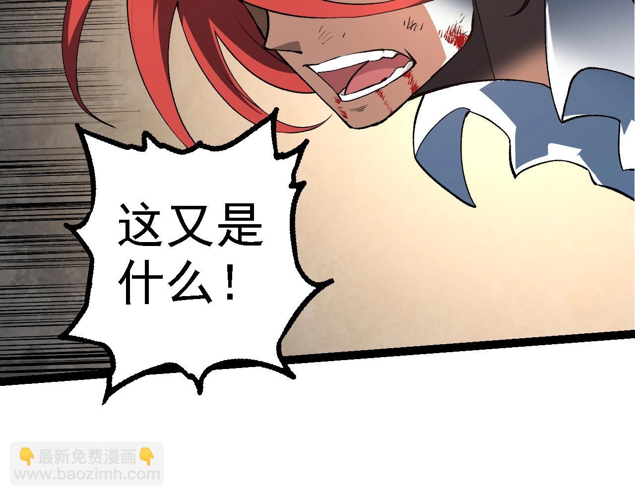 從大樹開始的進化 - 第175話 實力大增的異獸們(1/4) - 1