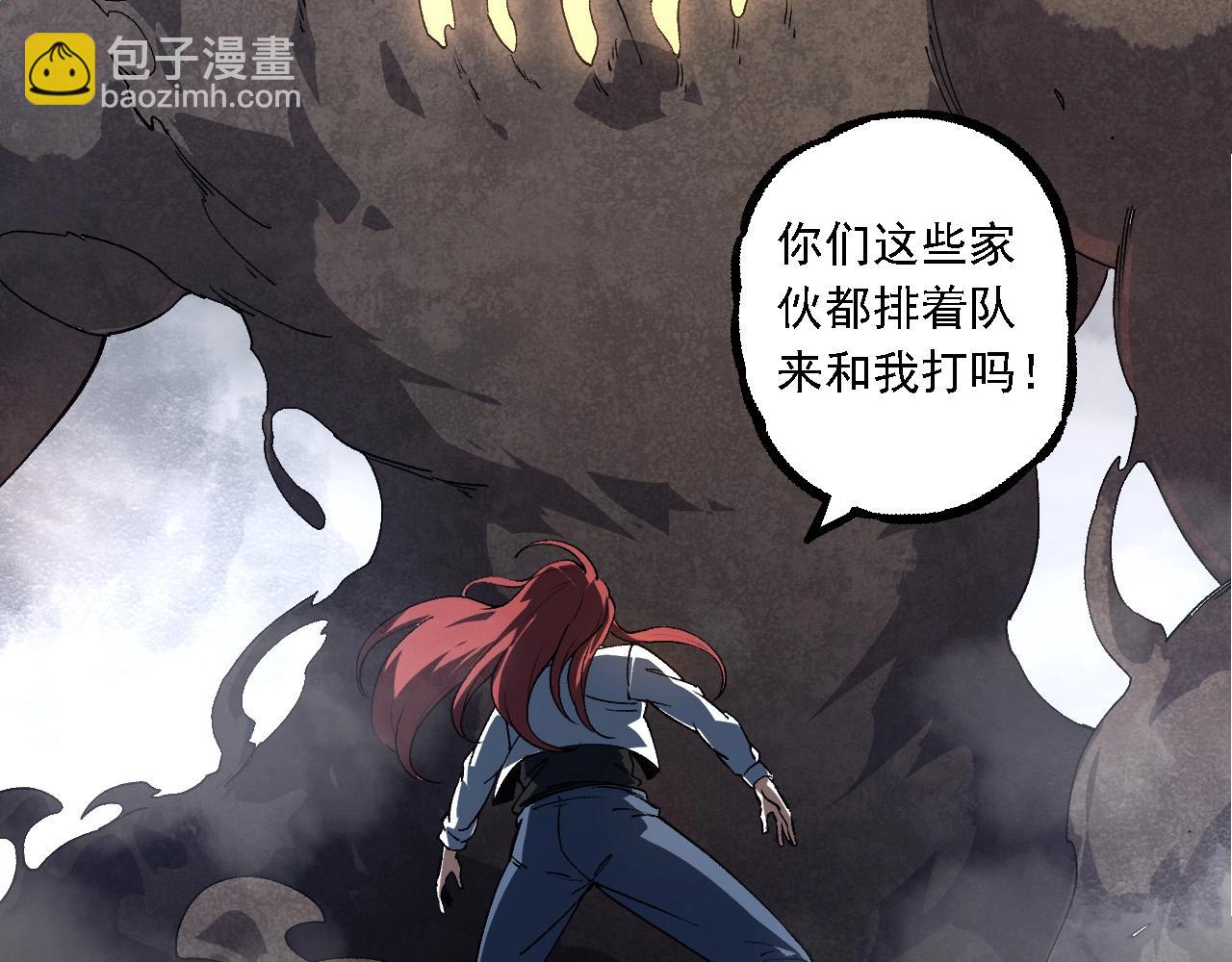 從大樹開始的進化 - 第175話 實力大增的異獸們(2/4) - 1