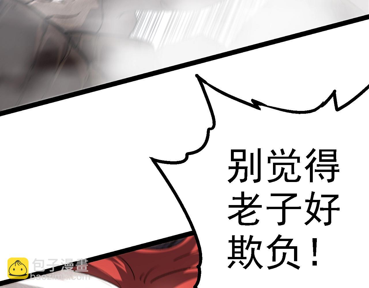 從大樹開始的進化 - 第175話 實力大增的異獸們(2/4) - 1