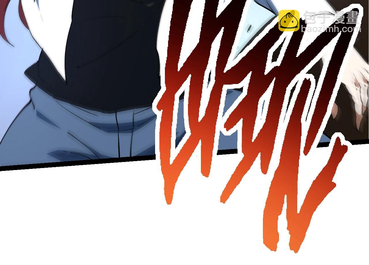 從大樹開始的進化 - 第175話 實力大增的異獸們(2/4) - 6