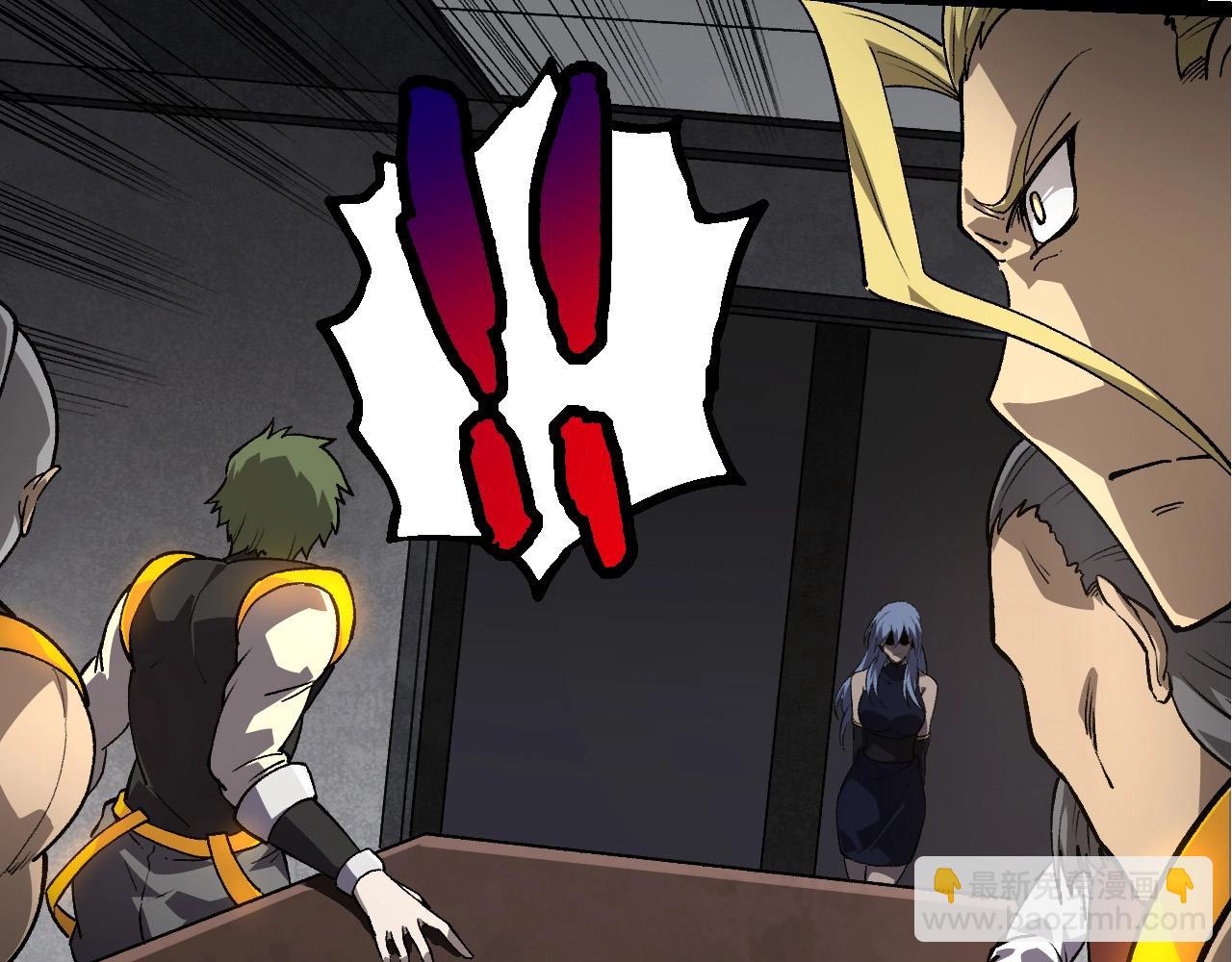 從大樹開始的進化 - 第177話 出山(3/3) - 1