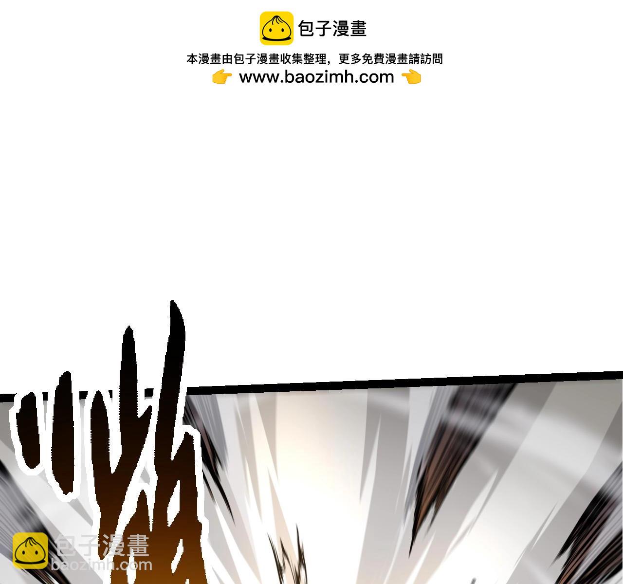 從大樹開始的進化 - 第177話 出山(3/3) - 3