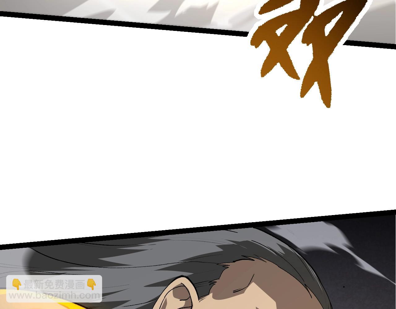 從大樹開始的進化 - 第177話 出山(3/3) - 5