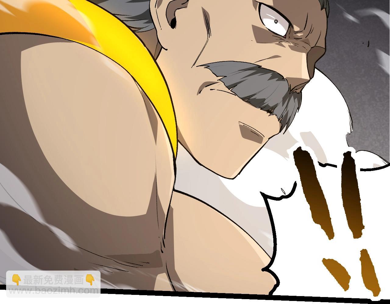 從大樹開始的進化 - 第177話 出山(3/3) - 6