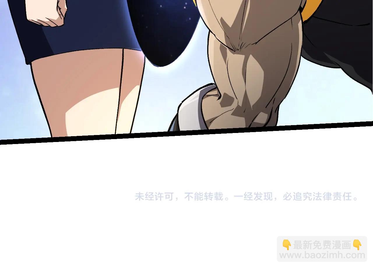 從大樹開始的進化 - 第177話 出山(3/3) - 4