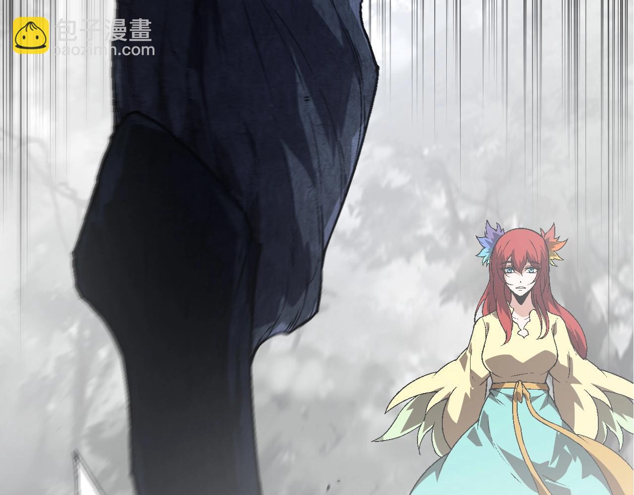 從大樹開始的進化 - 第177話 出山(1/3) - 4