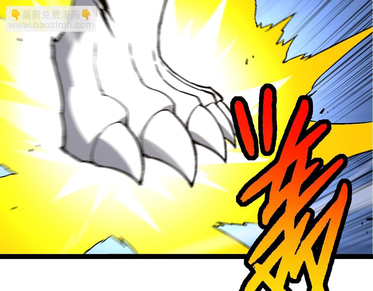 從大樹開始的進化 - 第177話 出山(1/3) - 8