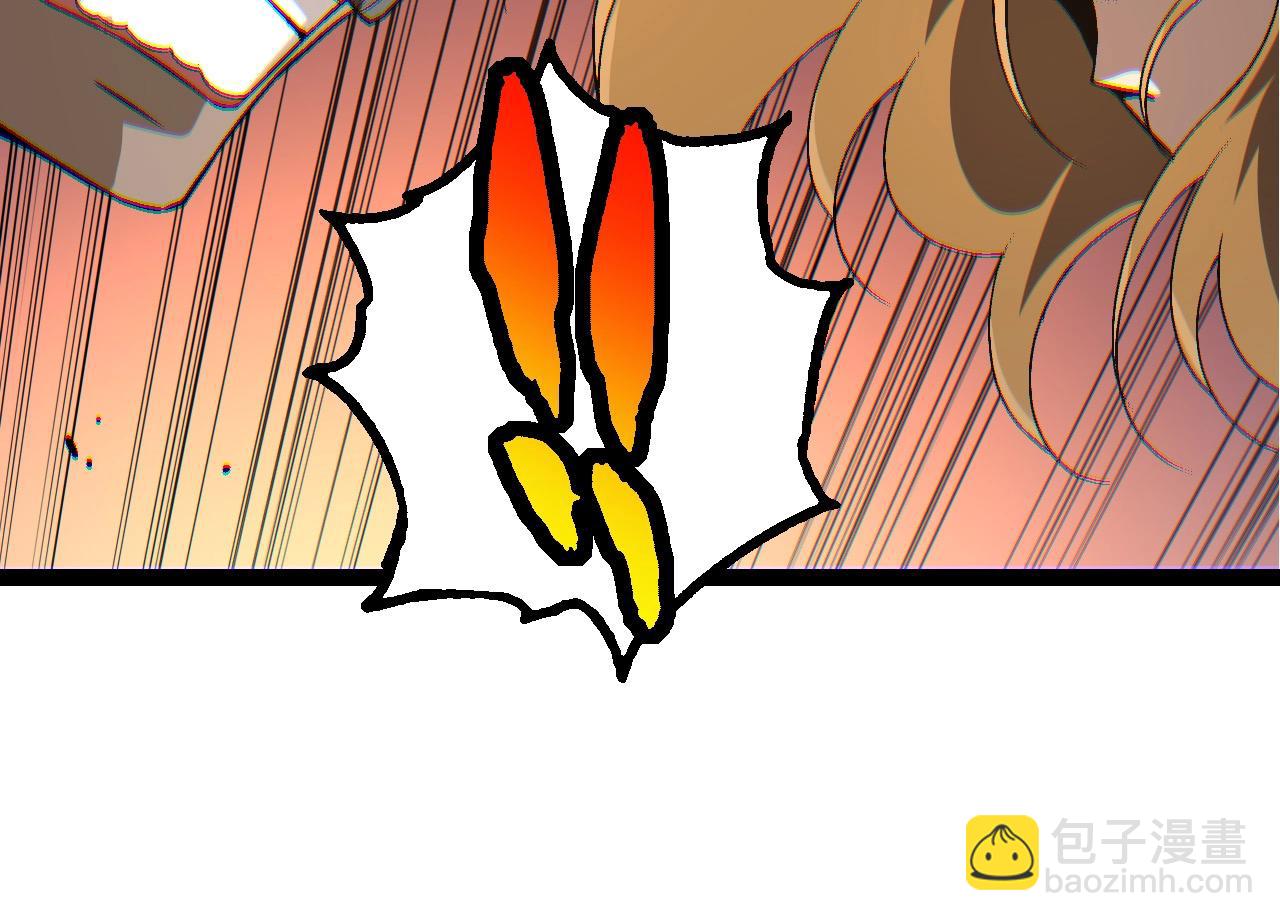 從大樹開始的進化 - 第177話 出山(2/3) - 8