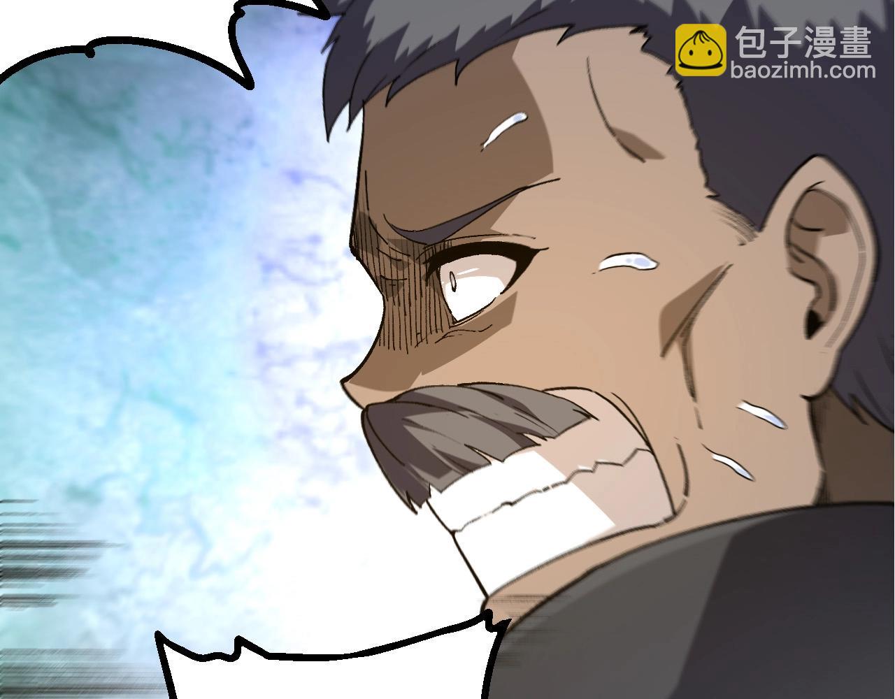 從大樹開始的進化 - 第177話 出山(2/3) - 4