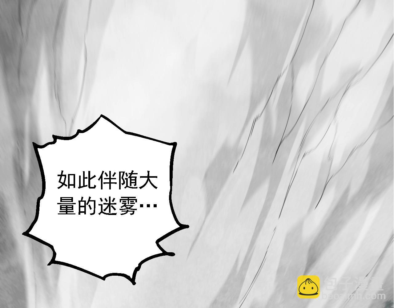 從大樹開始的進化 - 第177話 出山(2/3) - 6