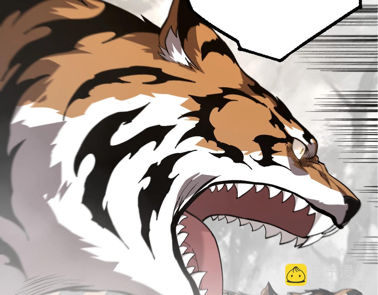 從大樹開始的進化 - 第177話 出山(2/3) - 1