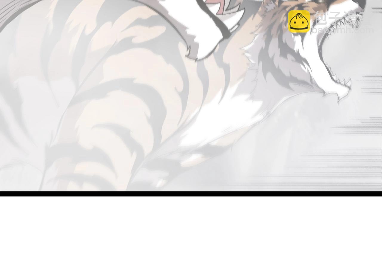 從大樹開始的進化 - 第177話 出山(2/3) - 2