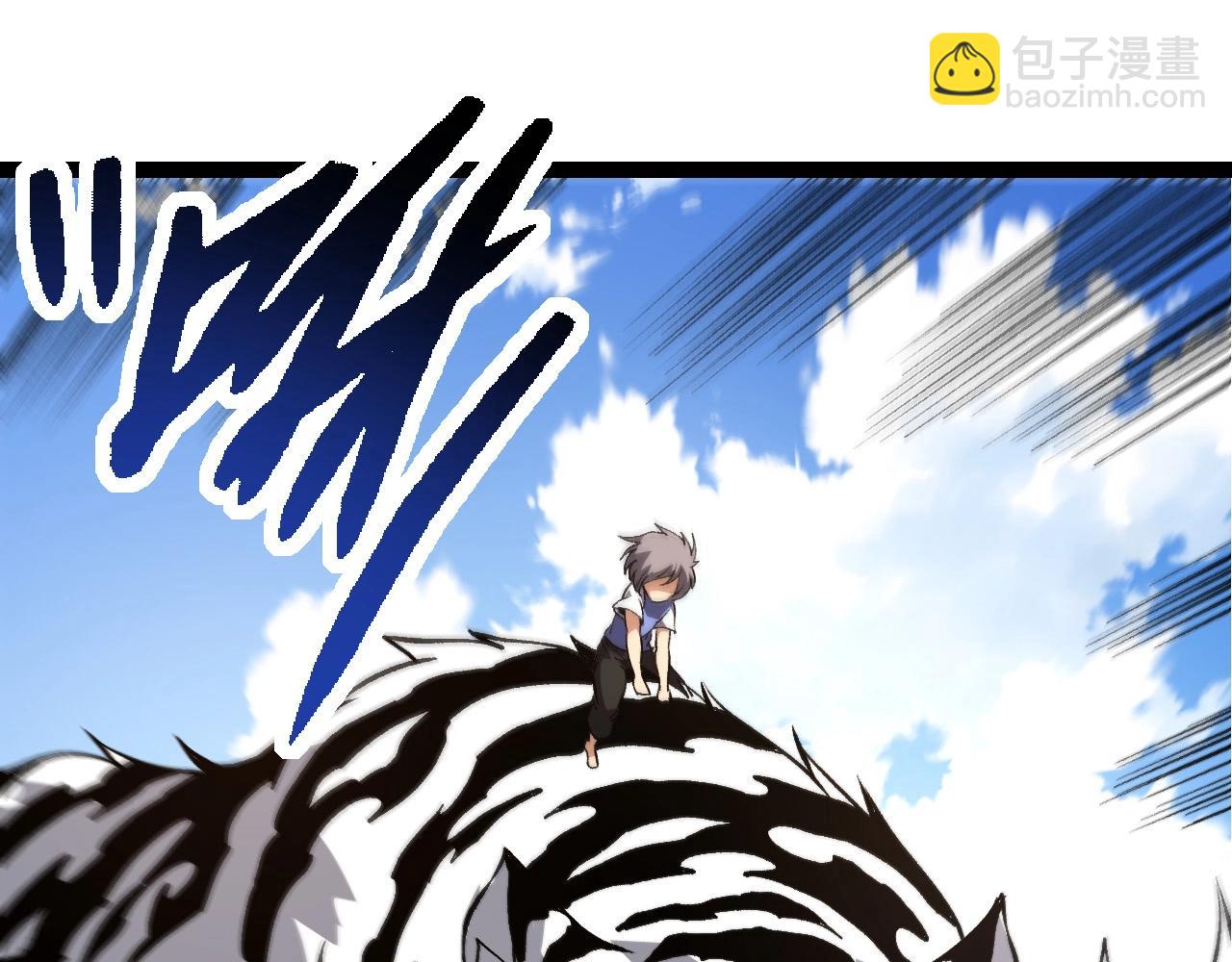 從大樹開始的進化 - 第177話 出山(2/3) - 3