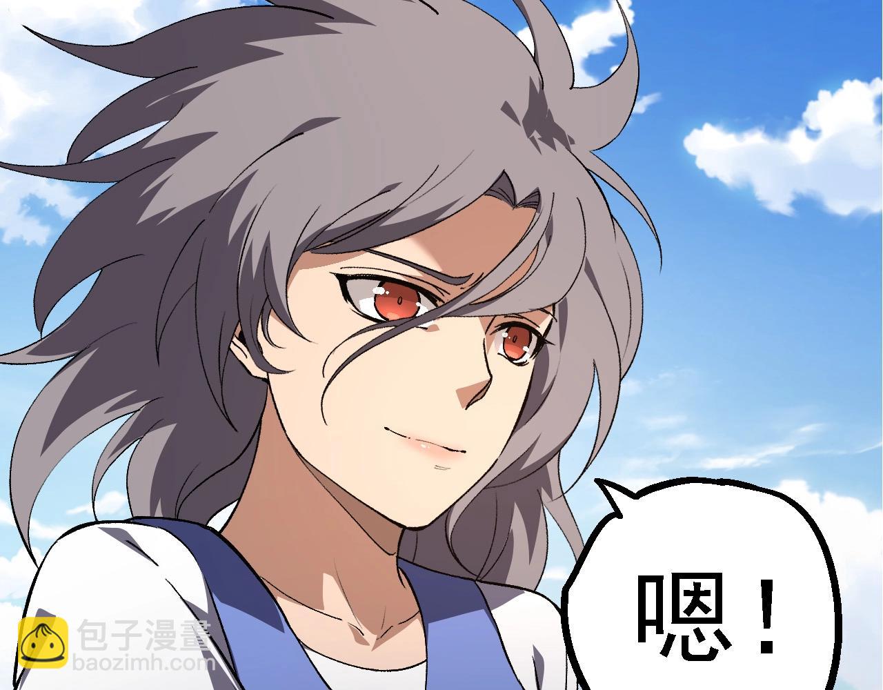 從大樹開始的進化 - 第177話 出山(2/3) - 7