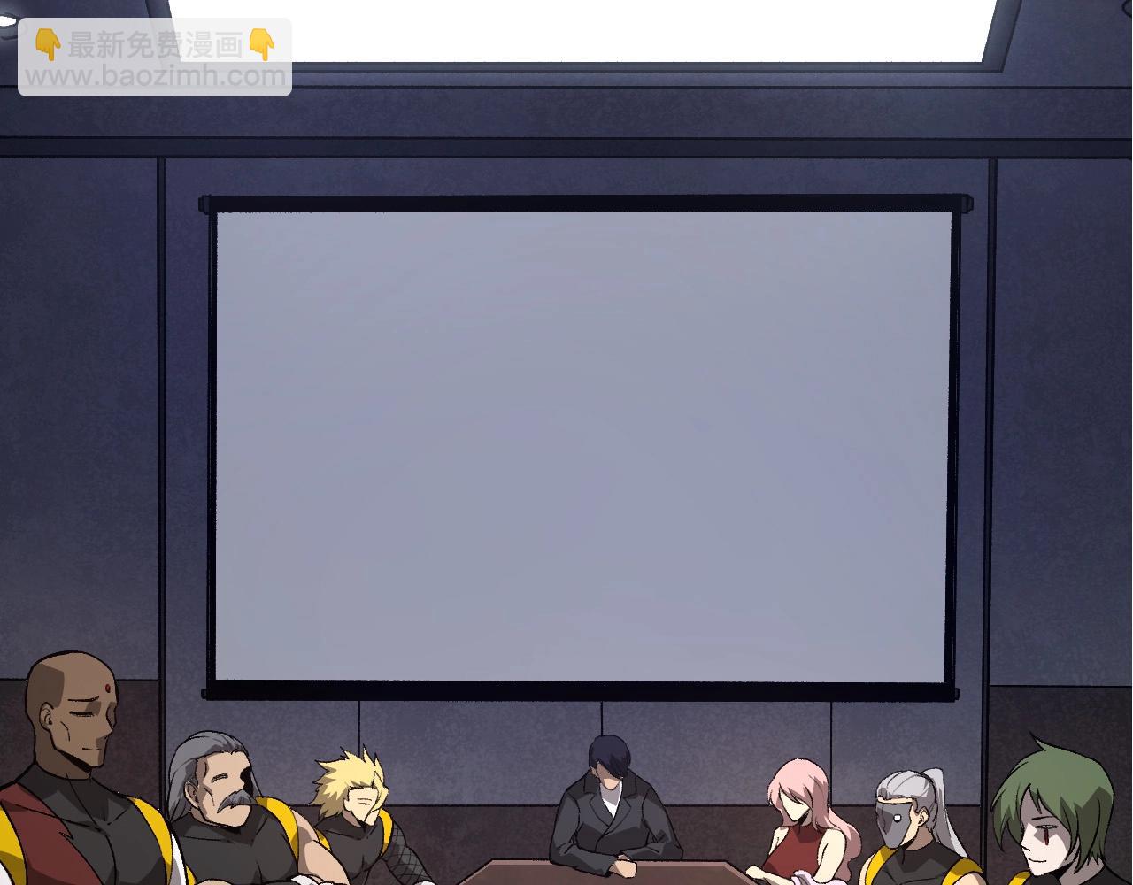 從大樹開始的進化 - 第177話 出山(2/3) - 1