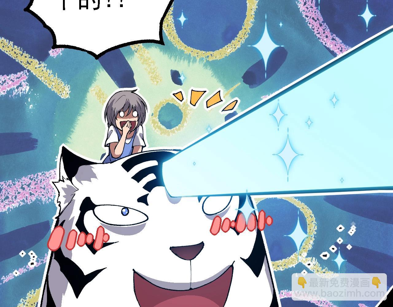 從大樹開始的進化 - 第179話 鋼之尊者(3/3) - 6