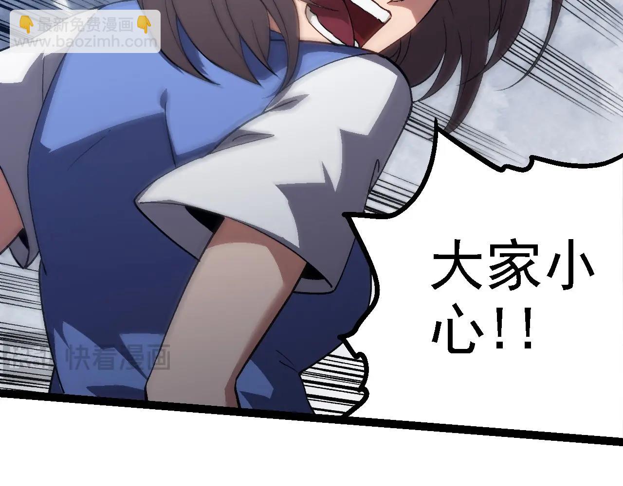 從大樹開始的進化 - 第179話 鋼之尊者(1/3) - 3