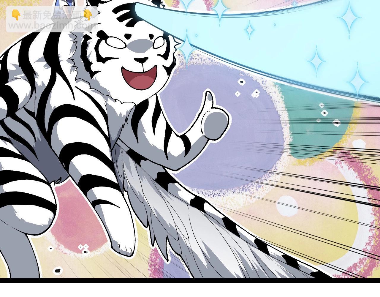 從大樹開始的進化 - 第179話 鋼之尊者(3/3) - 3