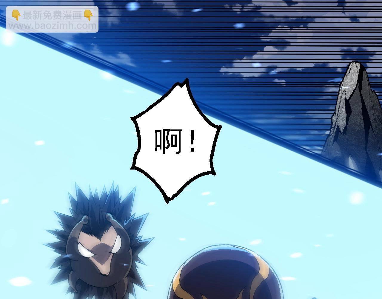 從大樹開始的進化 - 第179話 鋼之尊者(3/3) - 5