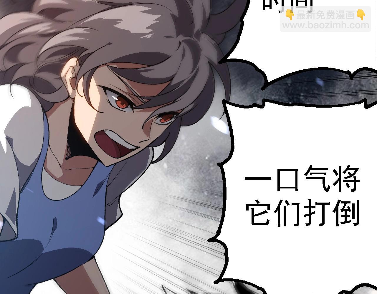 從大樹開始的進化 - 第179話 鋼之尊者(3/3) - 4