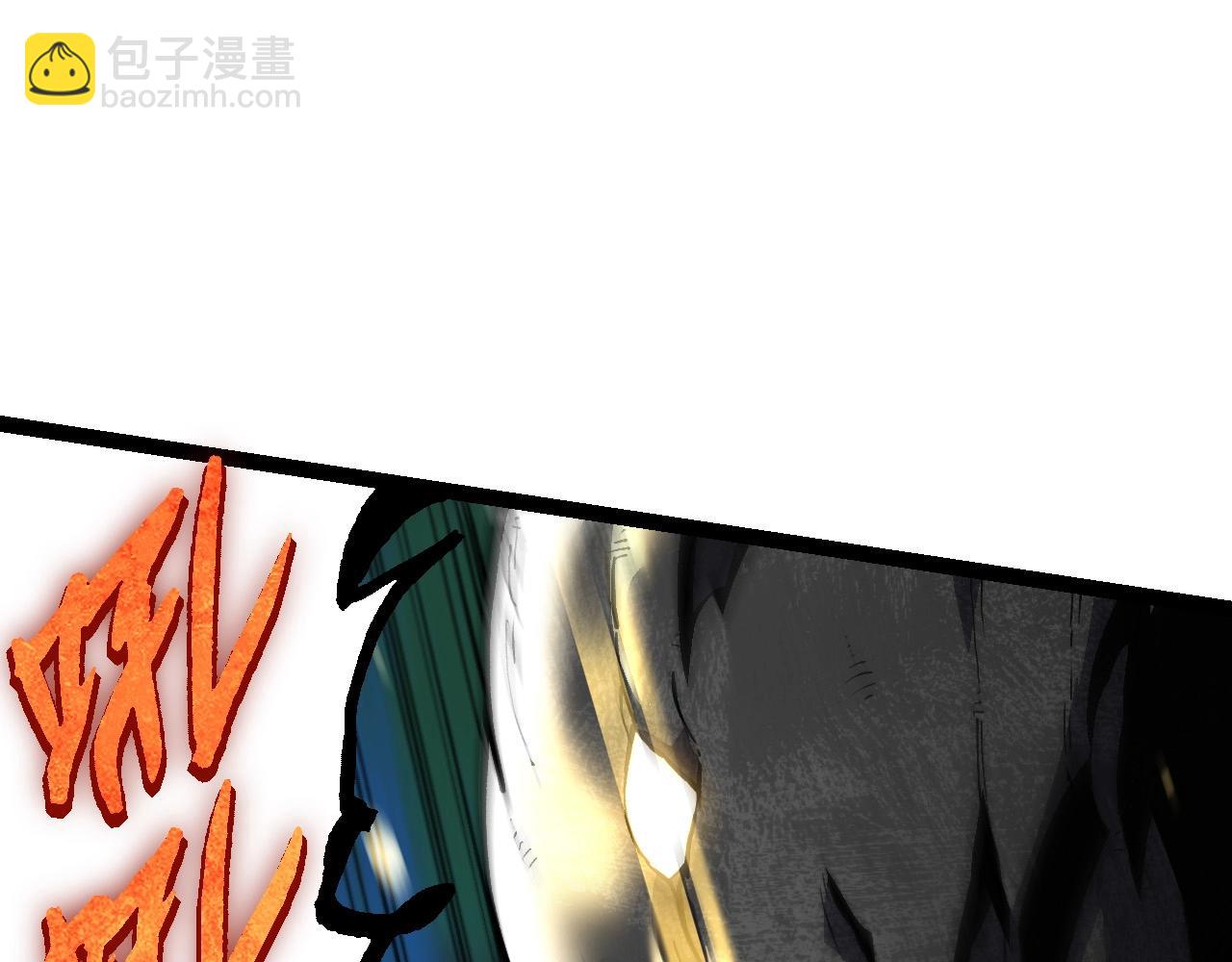 從大樹開始的進化 - 第179話 鋼之尊者(1/3) - 4