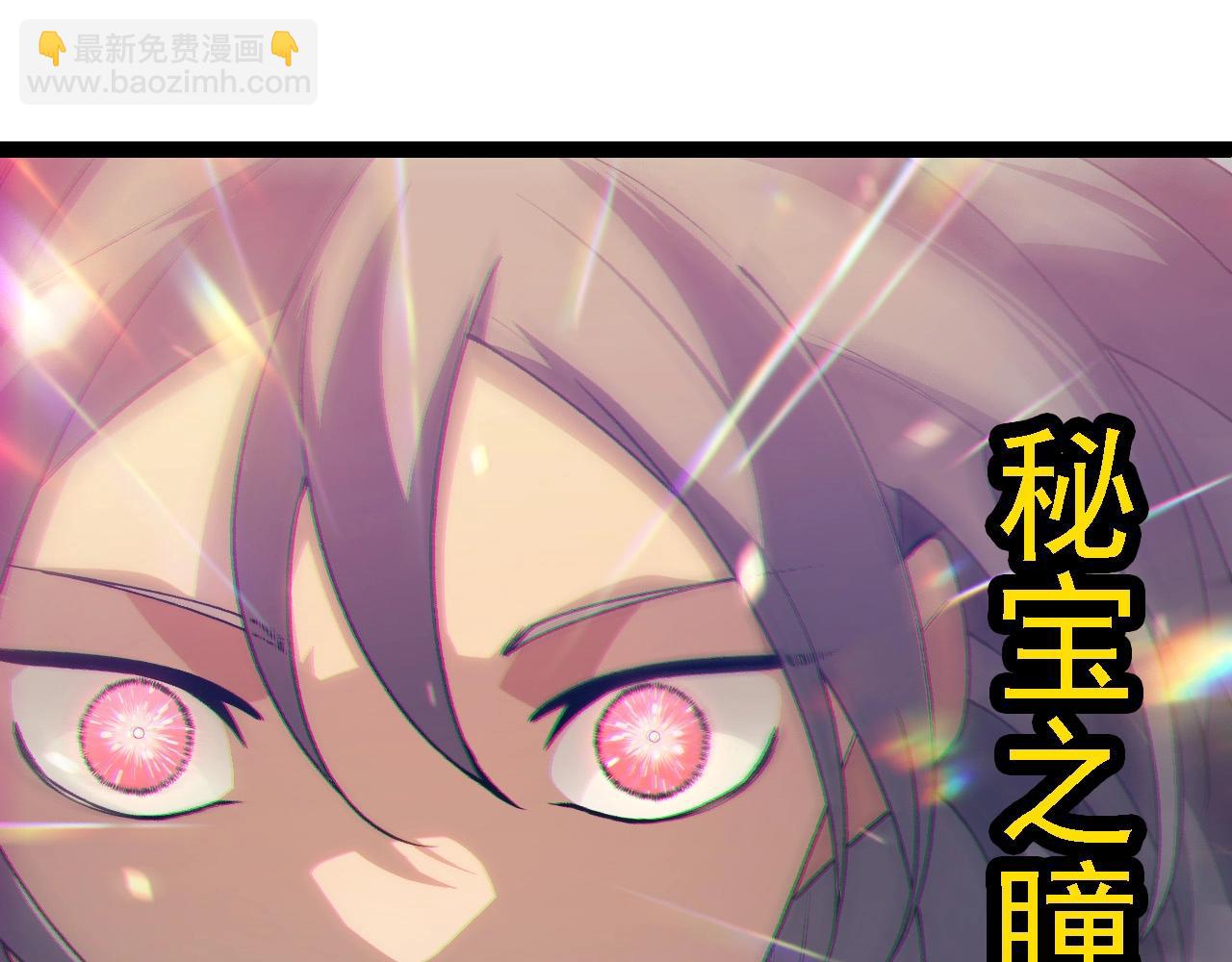 從大樹開始的進化 - 第179話 鋼之尊者(3/3) - 6