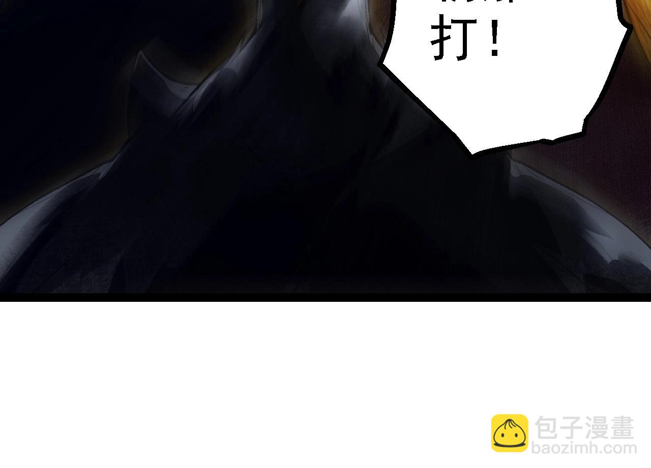 從大樹開始的進化 - 第179話 鋼之尊者(3/3) - 4