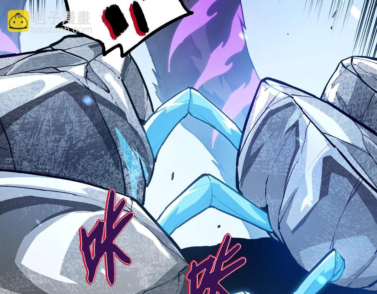 從大樹開始的進化 - 第179話 鋼之尊者(1/3) - 8