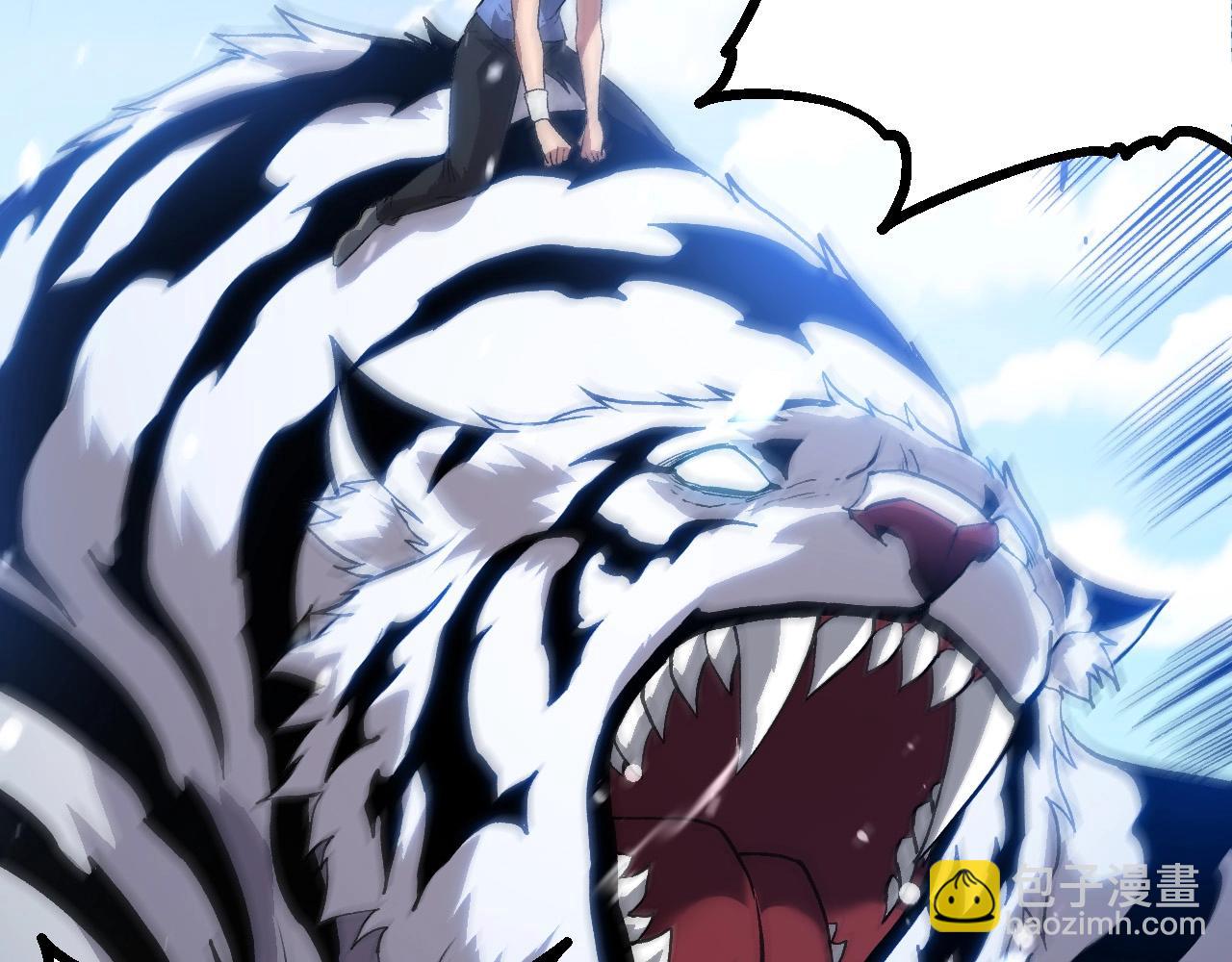 從大樹開始的進化 - 第179話 鋼之尊者(1/3) - 7