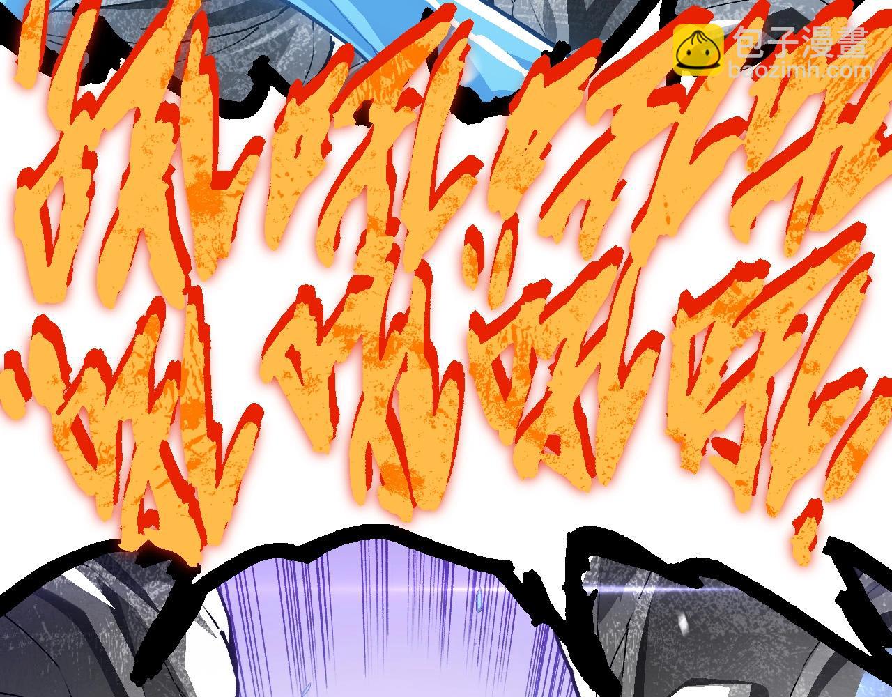 從大樹開始的進化 - 第179話 鋼之尊者(1/3) - 3