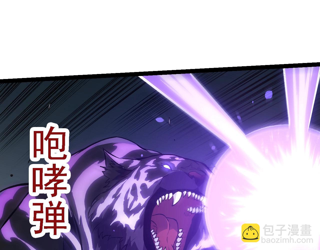 從大樹開始的進化 - 第179話 鋼之尊者(1/3) - 6