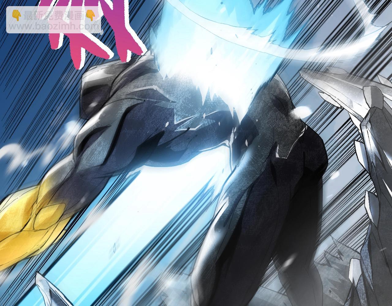 從大樹開始的進化 - 第179話 鋼之尊者(1/3) - 1