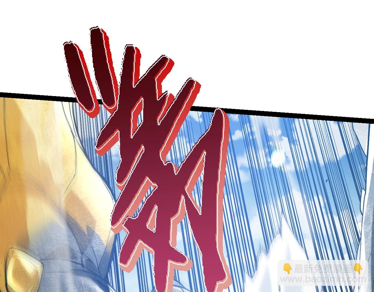 從大樹開始的進化 - 第179話 鋼之尊者(1/3) - 5