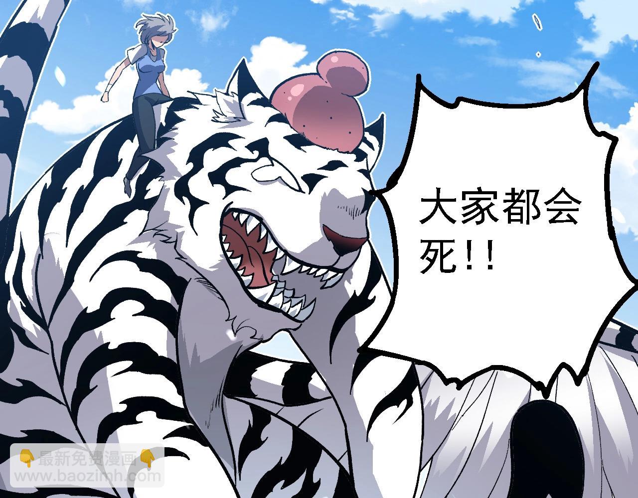 從大樹開始的進化 - 第179話 鋼之尊者(1/3) - 8