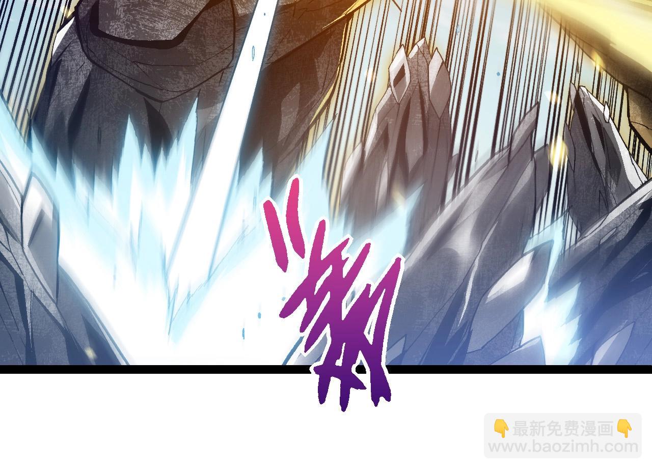 從大樹開始的進化 - 第179話 鋼之尊者(2/3) - 8