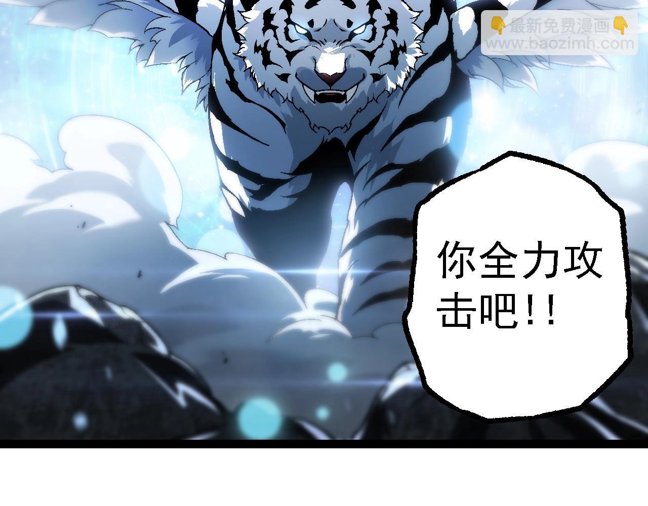 從大樹開始的進化 - 第179話 鋼之尊者(2/3) - 2