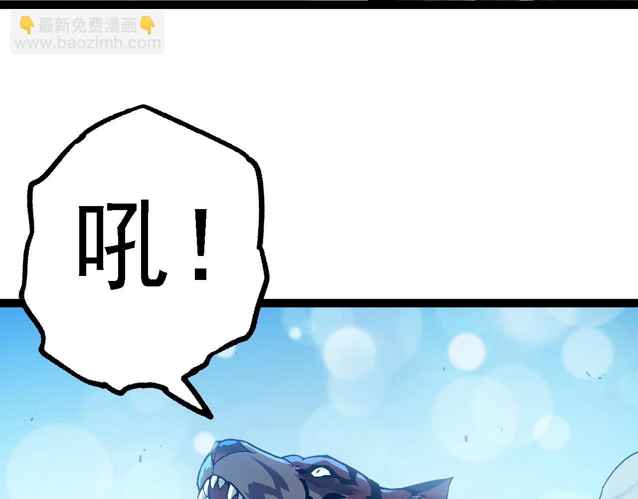 從大樹開始的進化 - 第179話 鋼之尊者(2/3) - 5