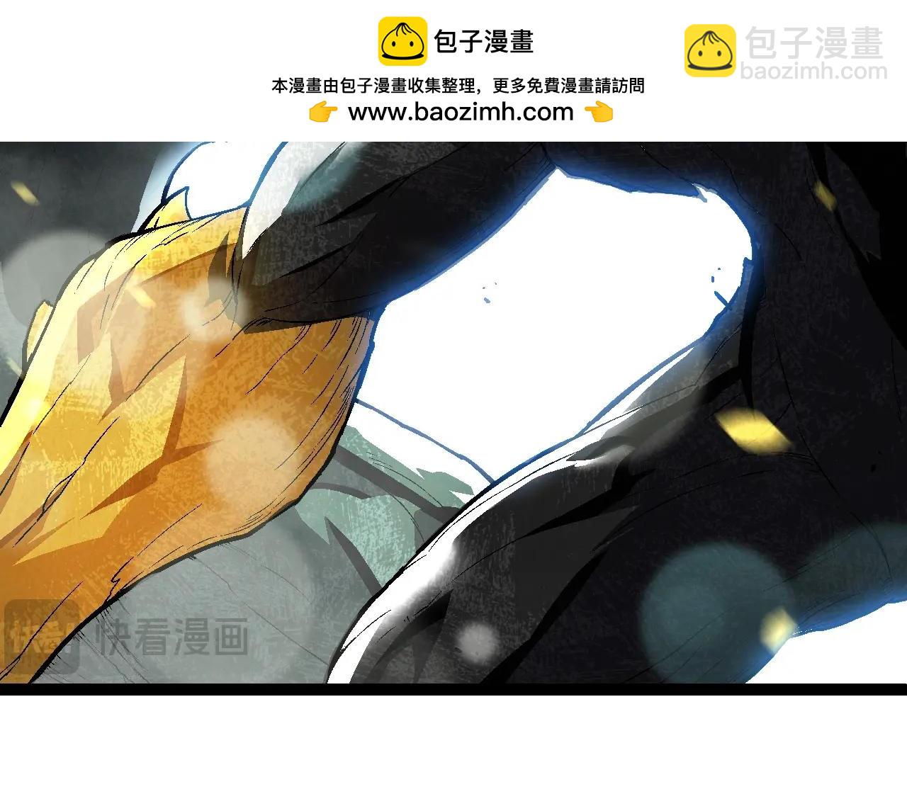 從大樹開始的進化 - 第179話 鋼之尊者(2/3) - 2