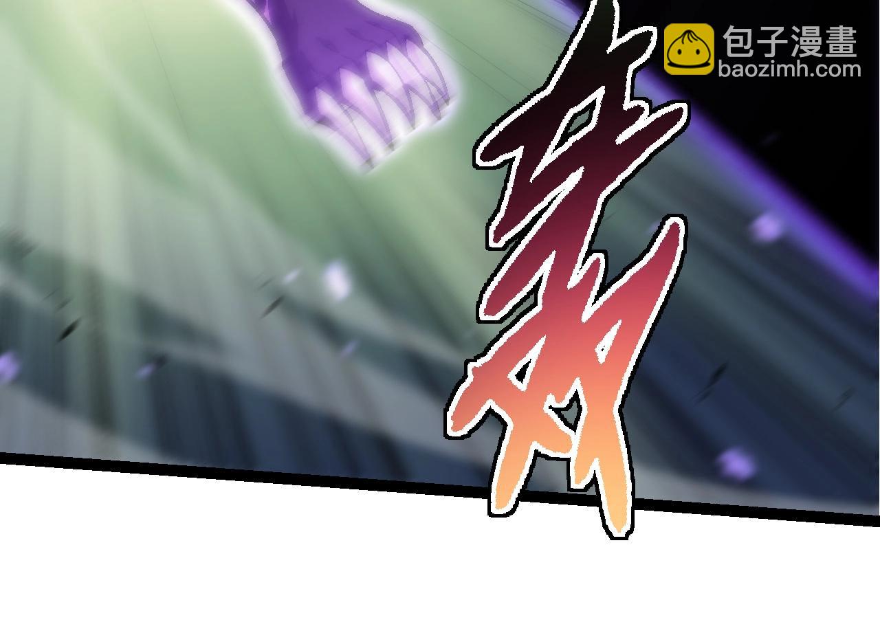 從大樹開始的進化 - 第179話 鋼之尊者(2/3) - 4