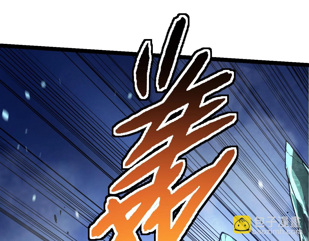 從大樹開始的進化 - 第179話 鋼之尊者(2/3) - 5