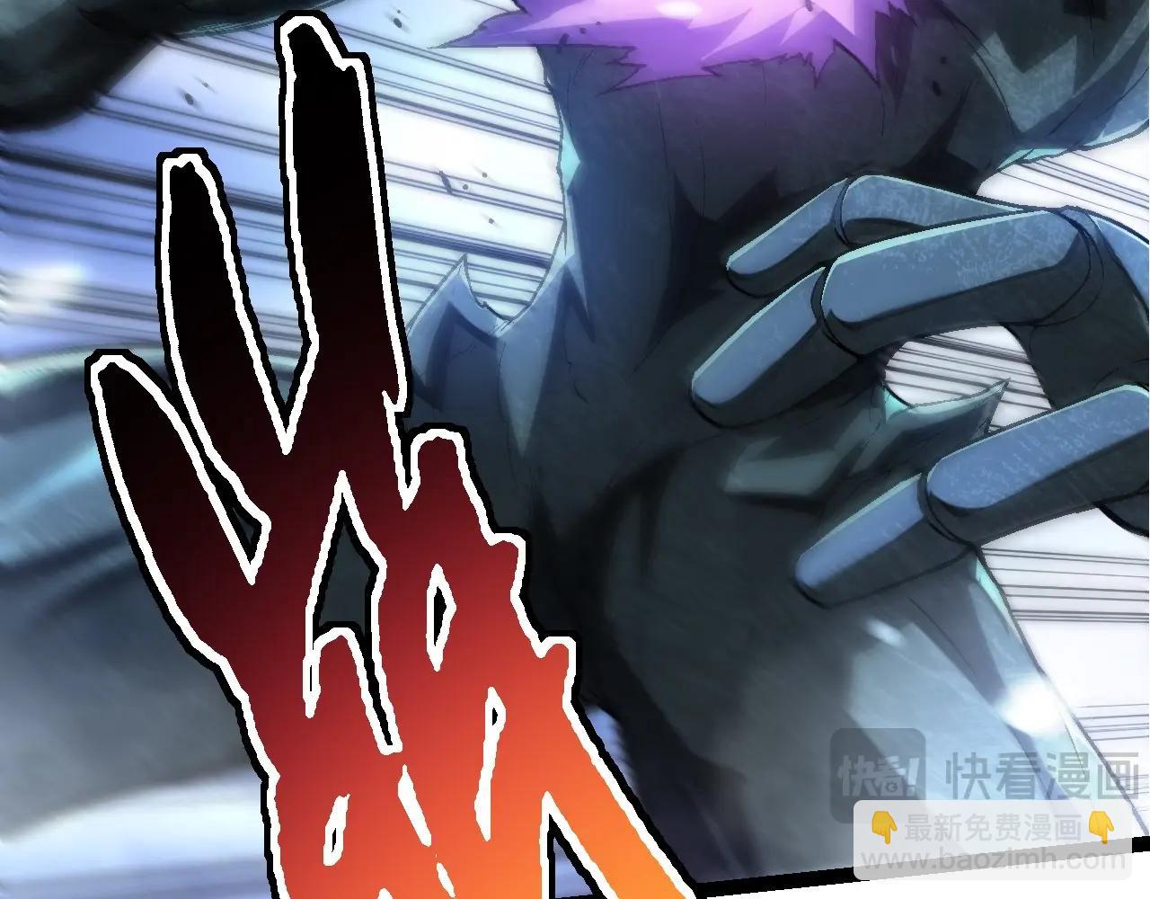 從大樹開始的進化 - 第179話 鋼之尊者(2/3) - 7