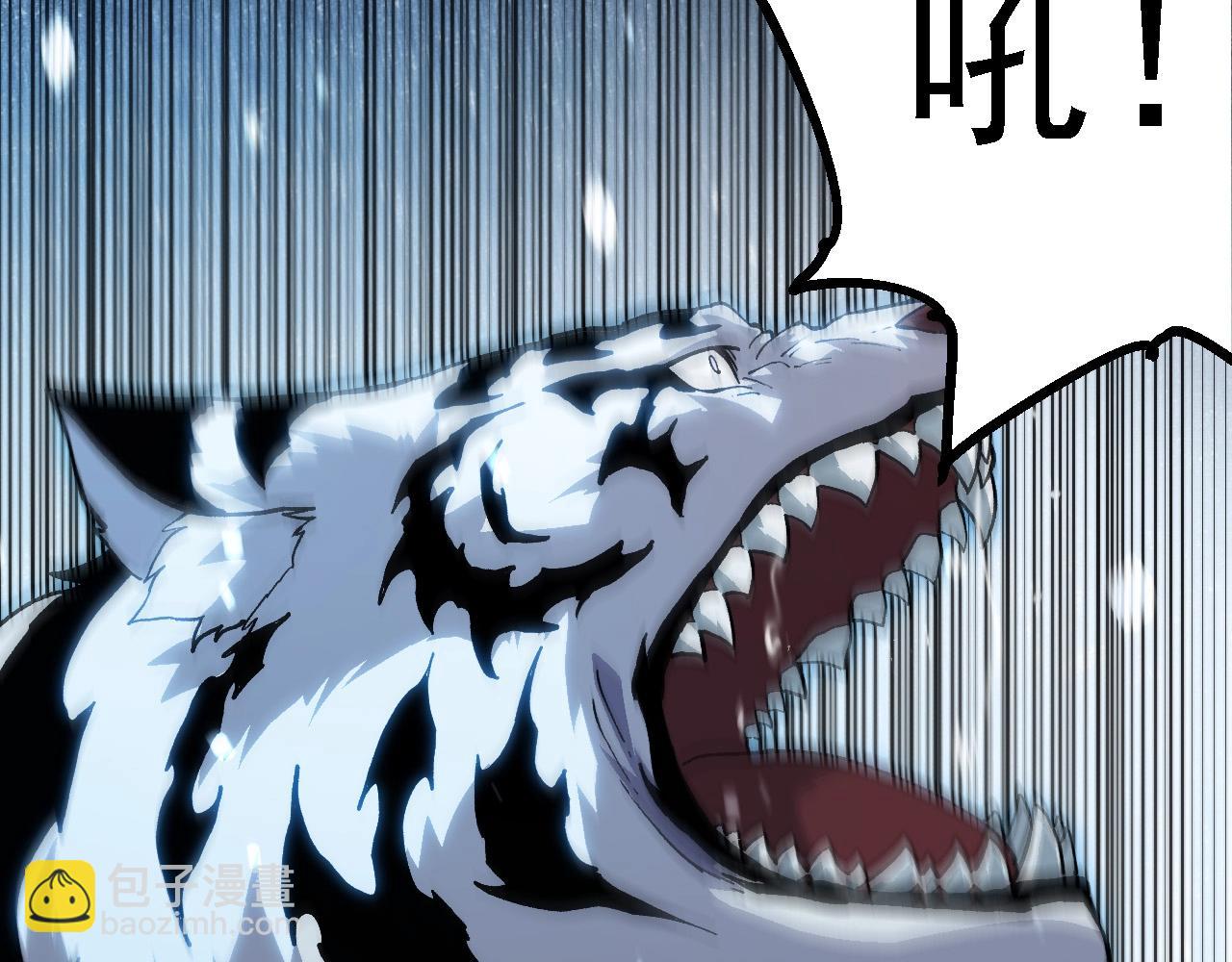 從大樹開始的進化 - 第179話 鋼之尊者(1/3) - 8